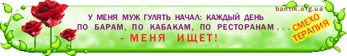 Смехотерапия