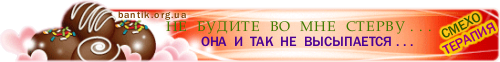 Смехотерапия