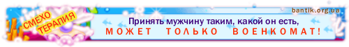 Смехотерапия