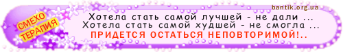 Смехотерапия
