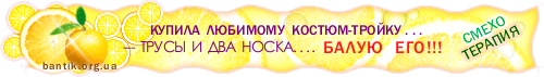 Смехотерапия