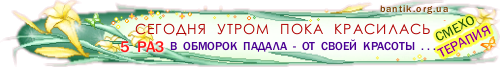 Смехотерапия