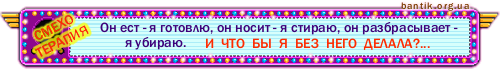 Смехотерапия