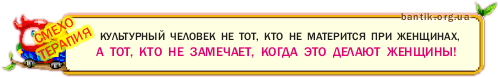 Смехотерапия