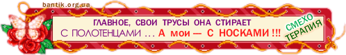 Смехотерапия