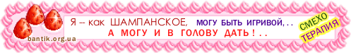 Смехотерапия