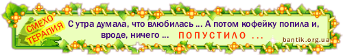 Смехотерапия