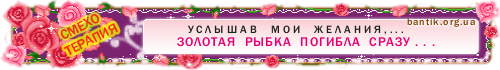 Смехотерапия