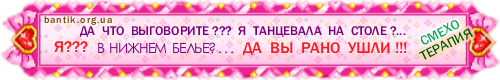 Смехотерапия