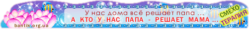 Смехотерапия