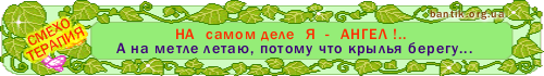 Смехотерапия