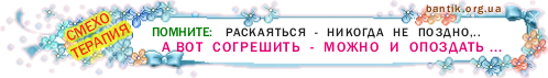 Смехотерапия